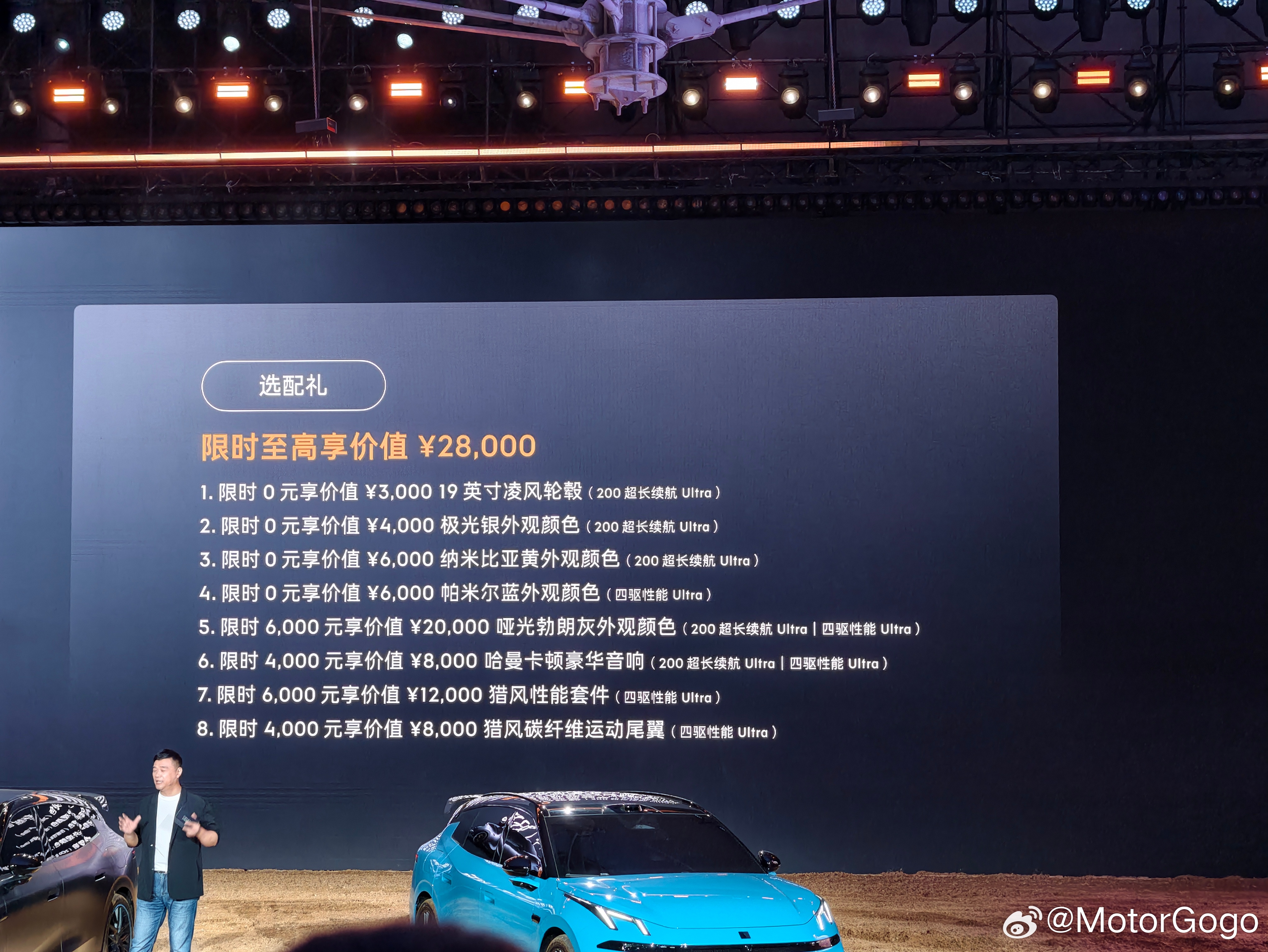 领克 07 GT 这价格真不错的，旅行车又来一款新车，领克的设计加上领克的操控，