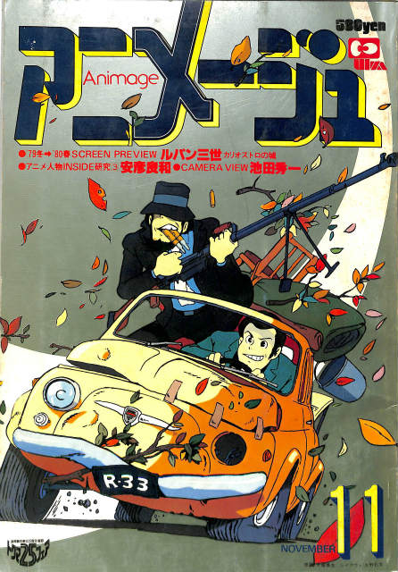 【壁姐姐的放大镜】Production I.G 动画师，也是业内最早开始探索数字