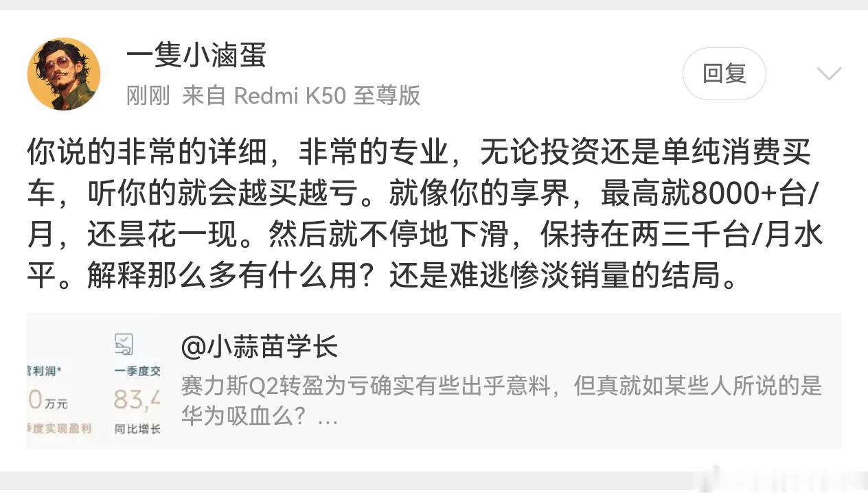 是啊，你肯定亏不了。 