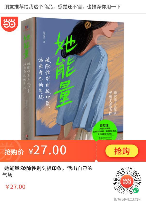 谢谢图一的读者的反馈。胖羊出版的图书、除了早期出版的不再版以外，其他均在正常售卖