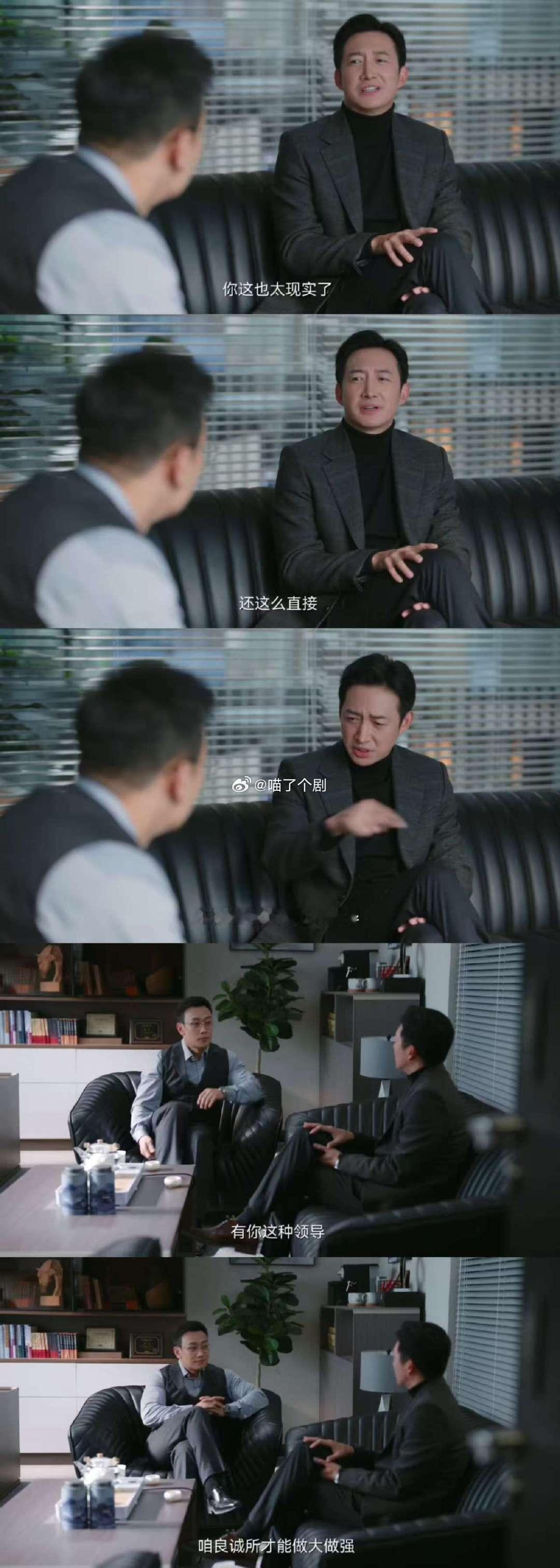 无所畏惧2康姨妈我劝你善良  许建设、何明都被马丽丽玩弄于股掌之间，康姨妈，你还