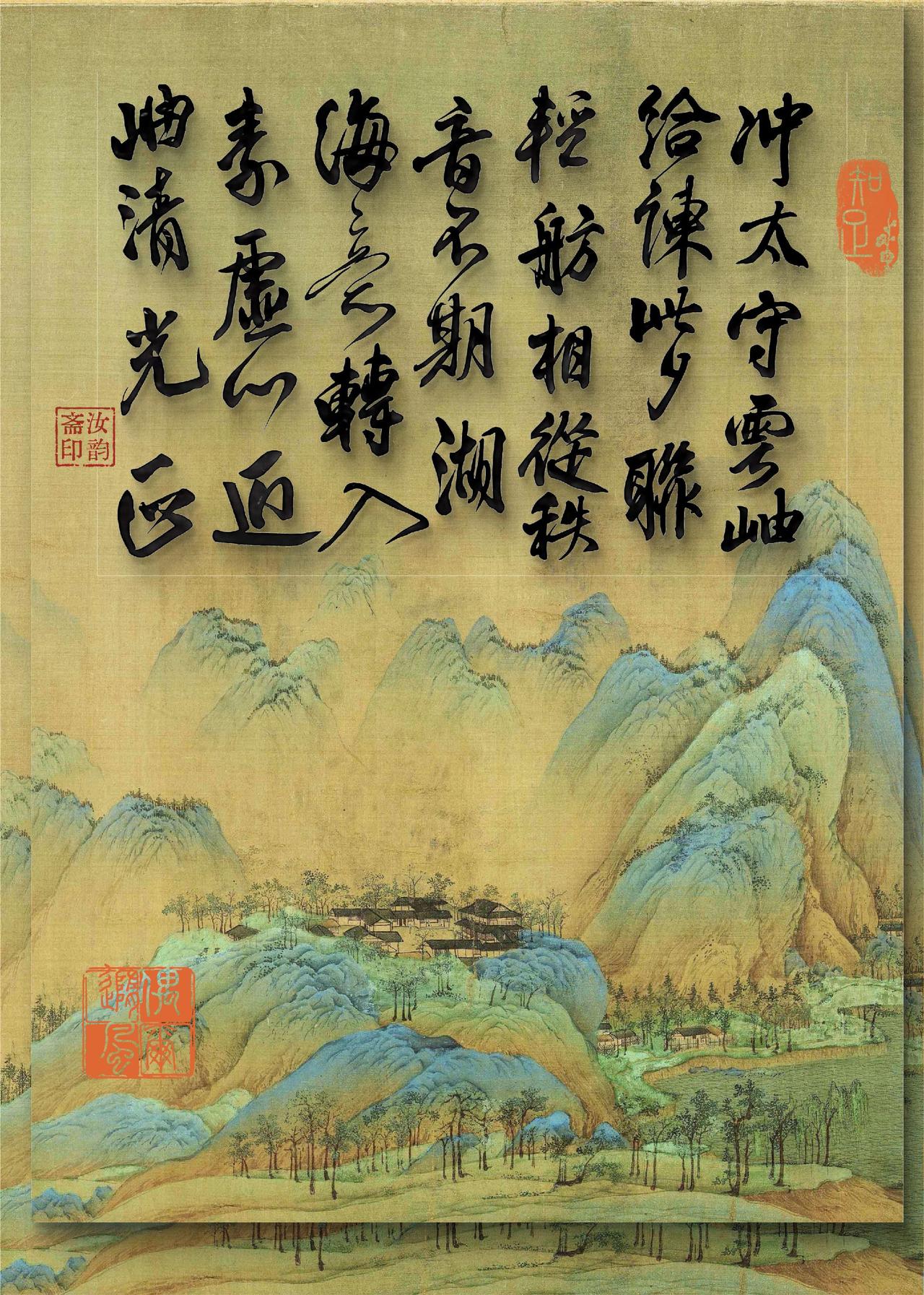 道心观天地，无非红尘客。佛眼看世界，尽是可怜人。
追名逐利一辈子，去时空手无一文