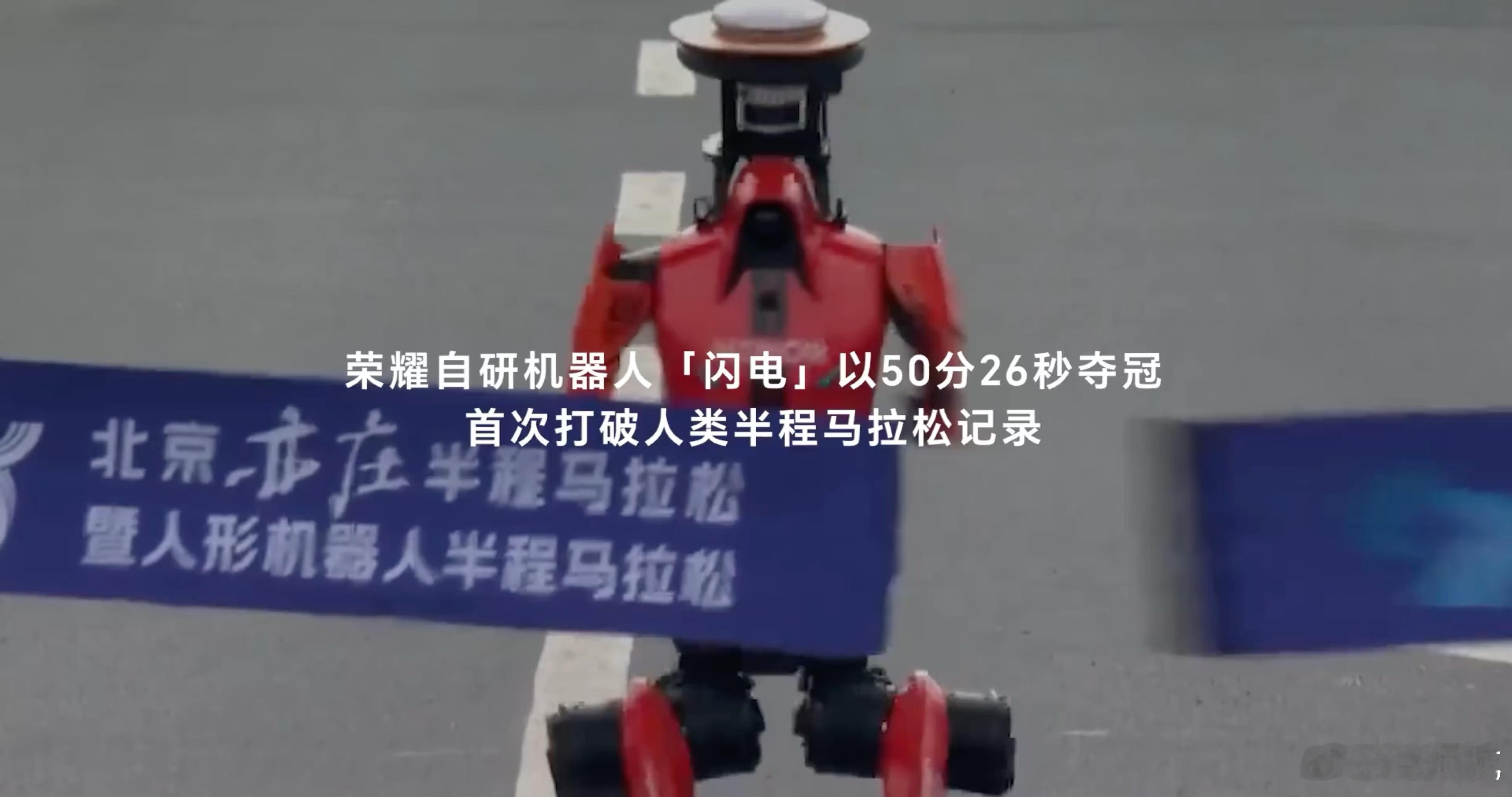 首位全马破2跑者萨维约战机器人 人类118年淬炼破2传奇，国产机器人7个月刷新竞