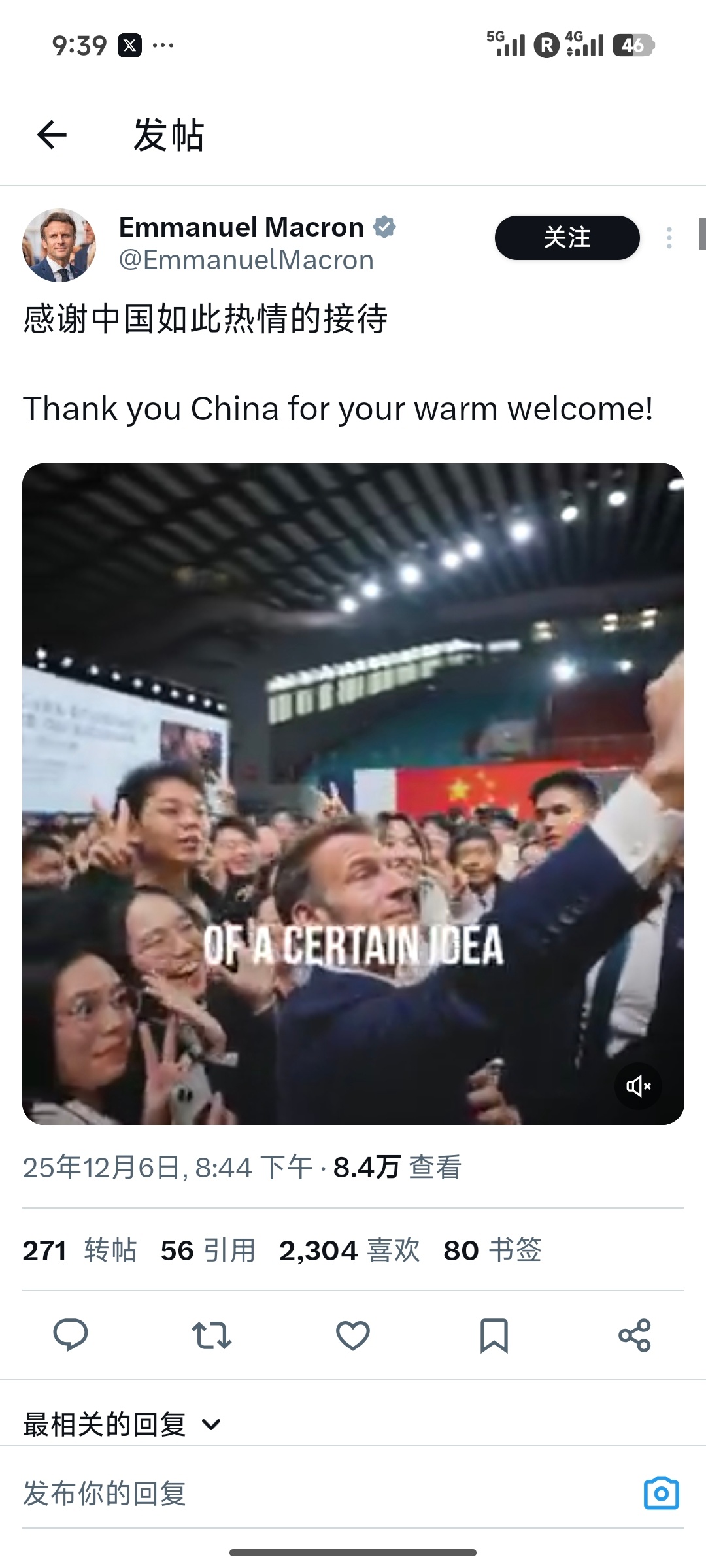 小马刚发的帖子 