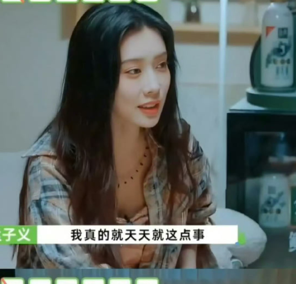 孟子怡要营销学霸人设了吗？ ​​​