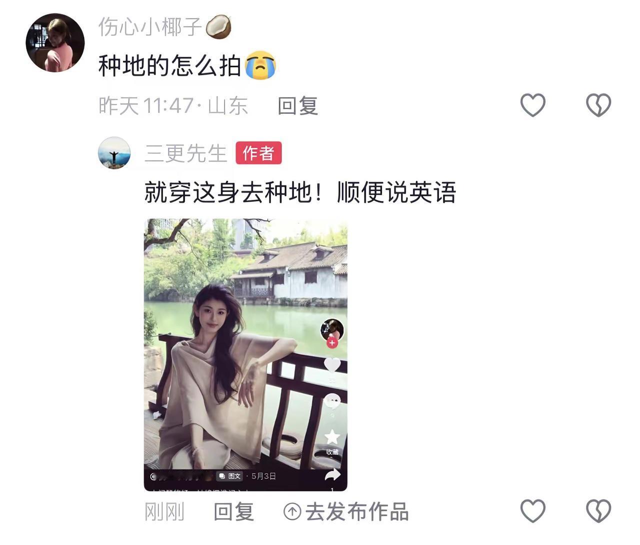 我是运营，本期专门发一下美女们干的销售行业怎么拍！真的太好拍了，随便搞流量，美女
