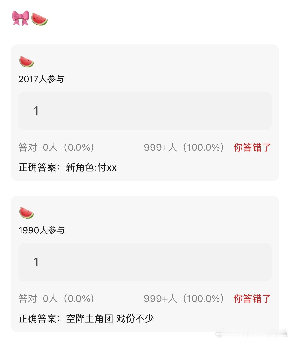 tg 我们的少年时代2要空降新角色🍉 