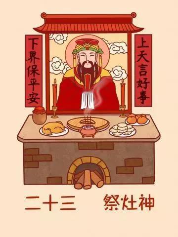 迎新春莫忘厨间事，过小年戏说灶王爷。

每个人童年时光最喜欢的就是春节期间。无论