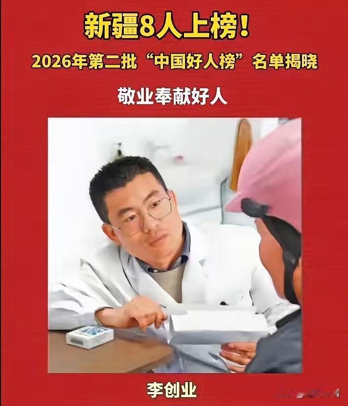 太佩服了！河南商丘，36岁男子为研究自己的疾病，用20年时间成为了一名医生，而他