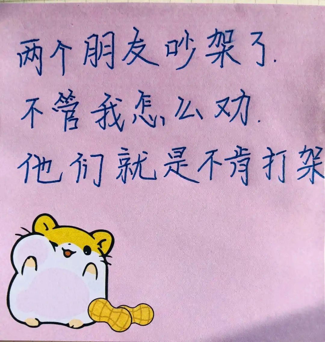这是看热闹不嫌事大啊 