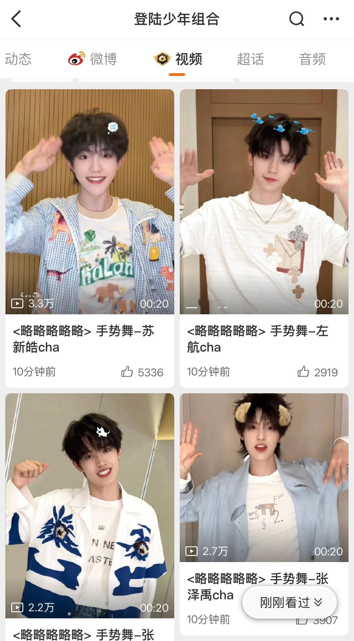 依旧我孩子自己没妆造 你们应该去思知道不朱志鑫和时代峰峻解约
