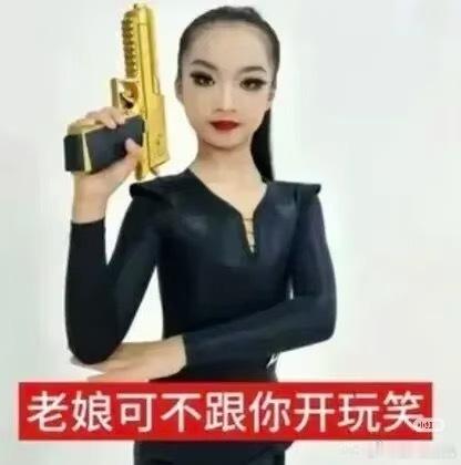 感觉粉丝听结巴的种草安利都有点挺无语了 