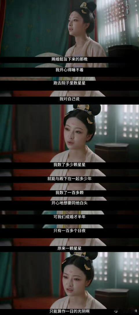 莫离女二演技莫离杨舒伊完美塑造叶莹这个悲情女二，火场生死瞬间不愿抛下心上人，过往