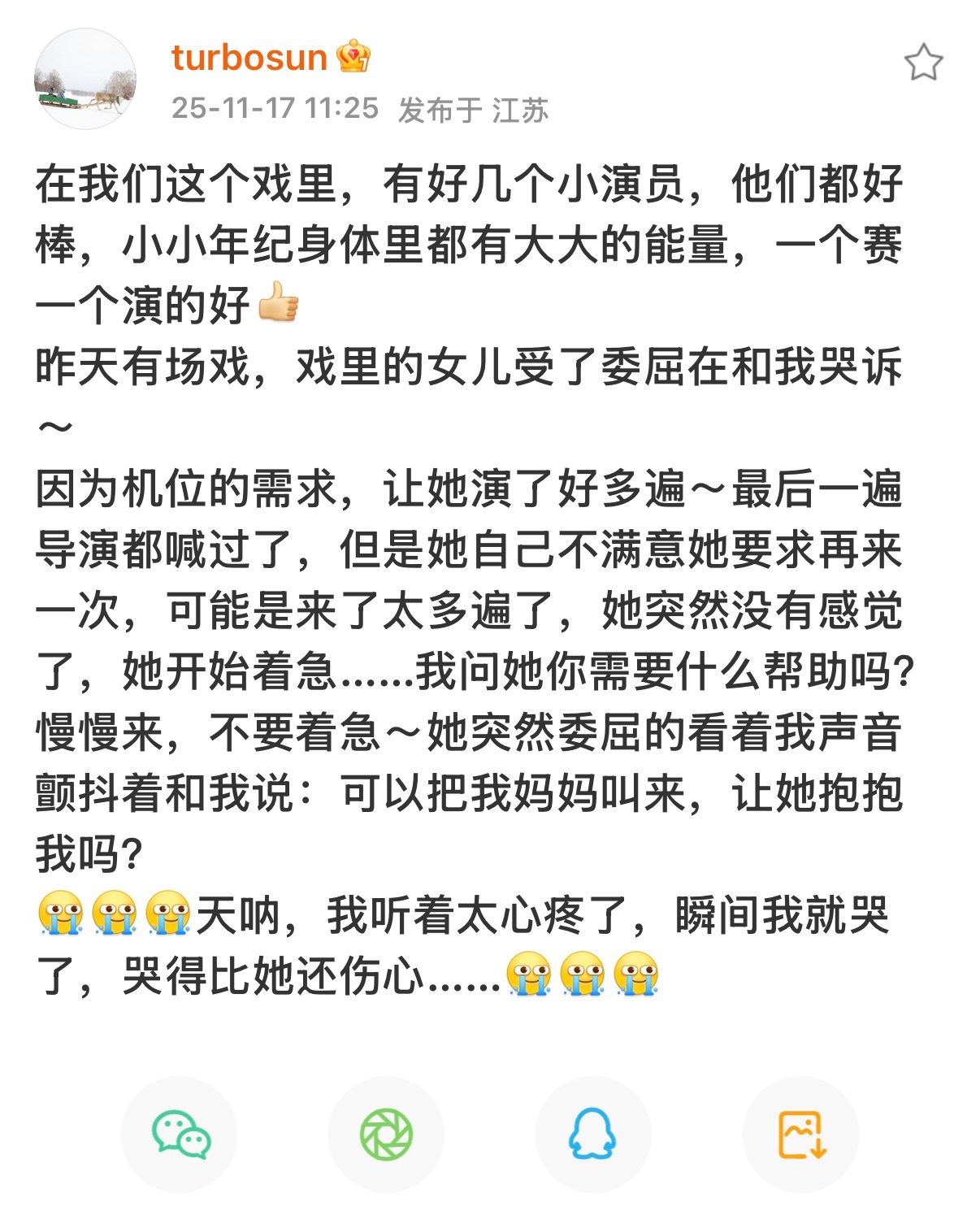 孙俪聊戏里的女儿，夸戏里小演员，