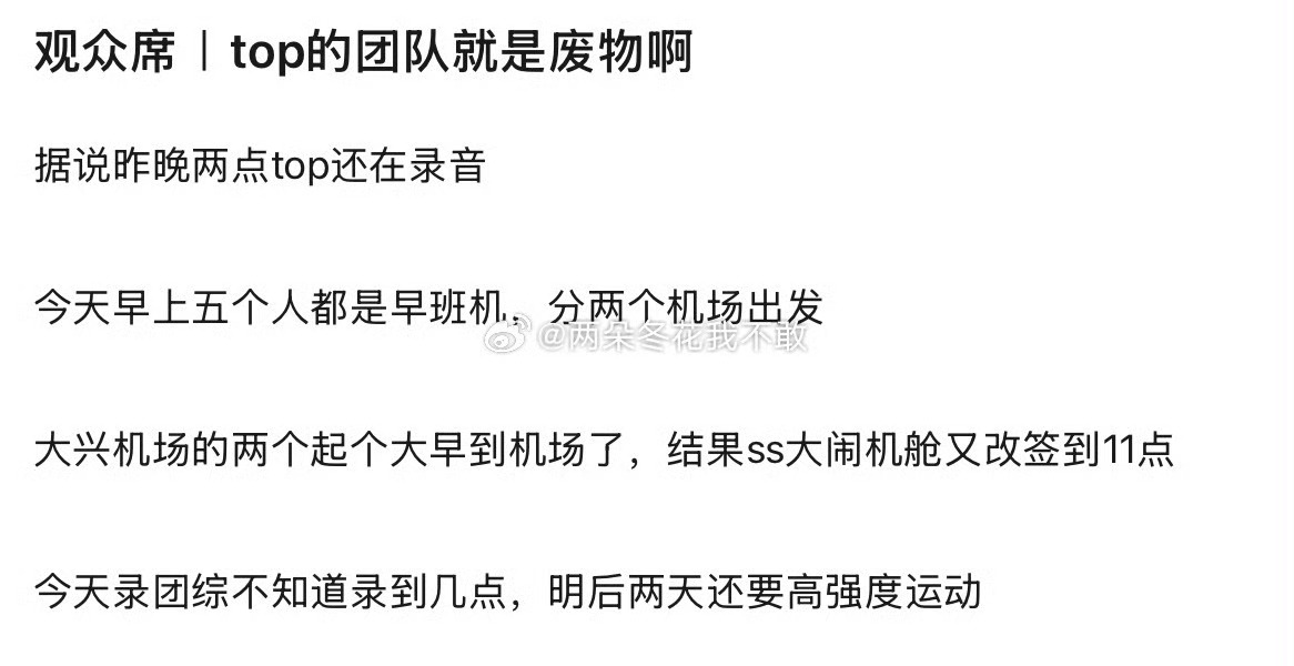 db丫的风气真烂啊 一直在造谣 
