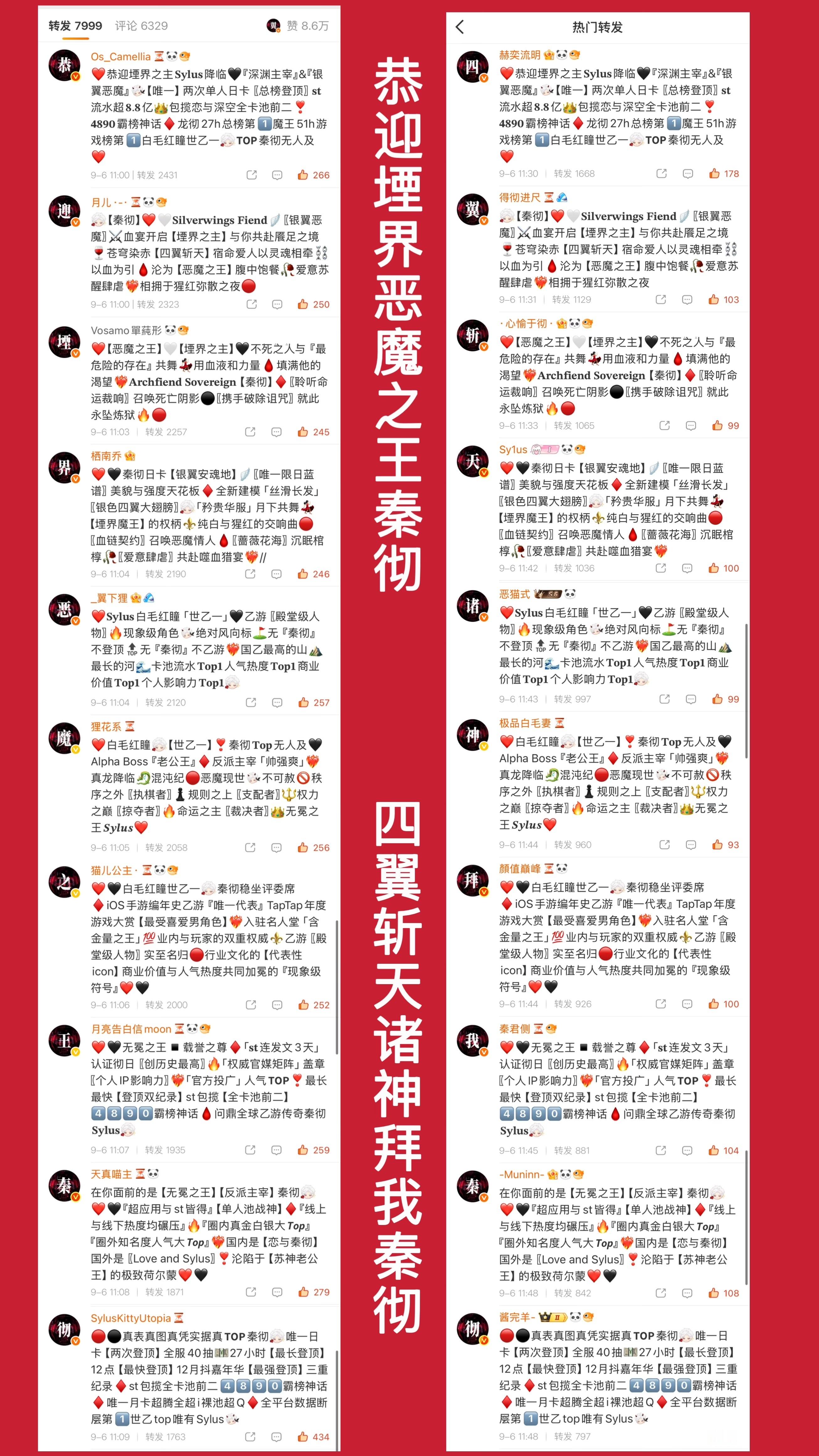 秦彻[超话]  彻姐们就是最爱自推的❤️ ​​​