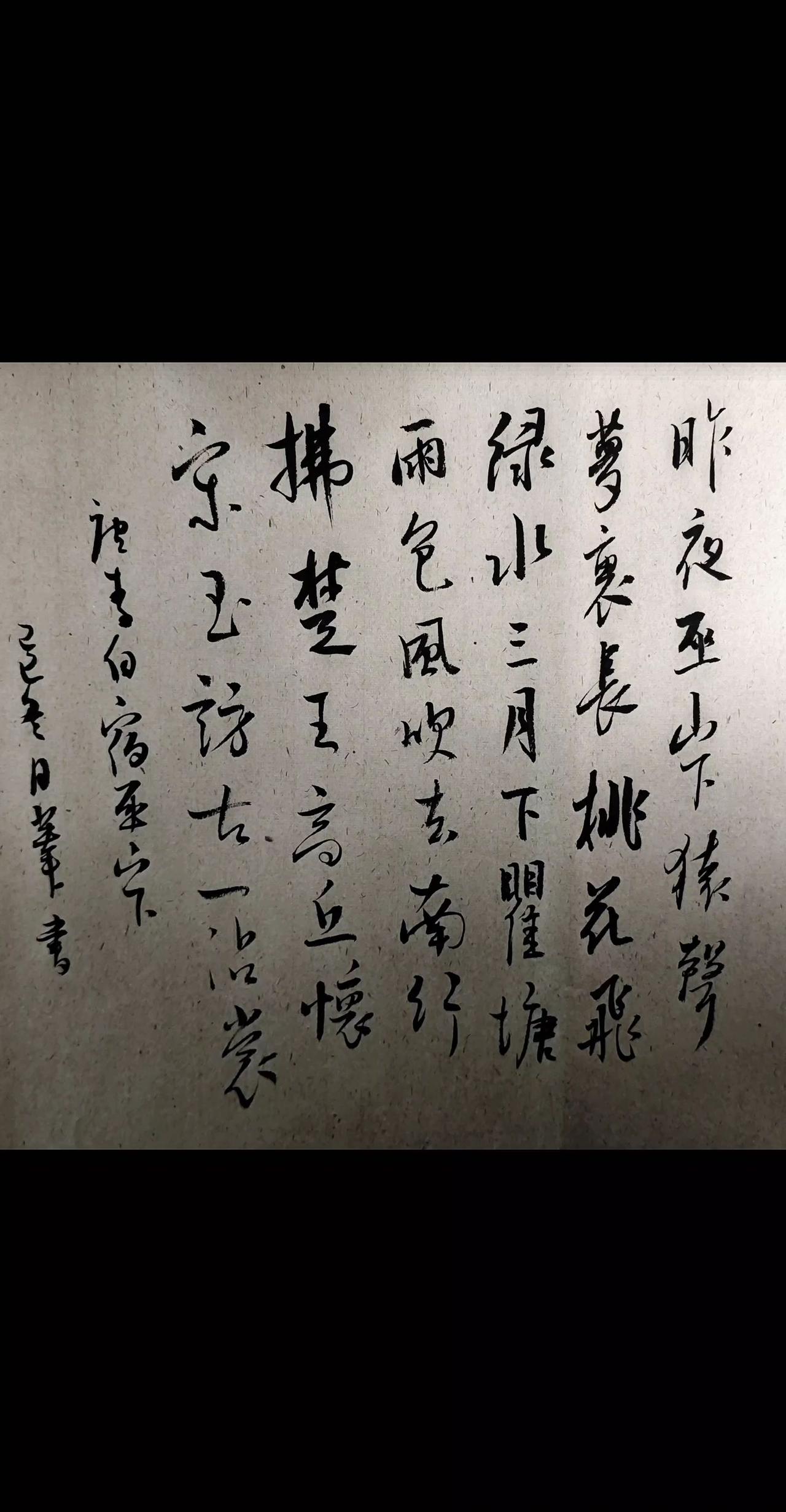 昨夜巫山下，猿声梦里长。
桃花飞绿水，三月下瞿塘。
雨色风吹去，南行拂楚王。
高