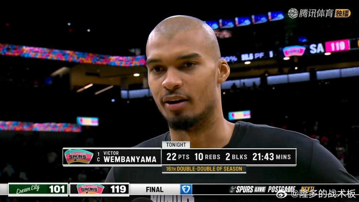 马刺119-101大胜雄鹿，文班亚马带伤出战拿下22分10板雄鹿vs马刺 文班亚