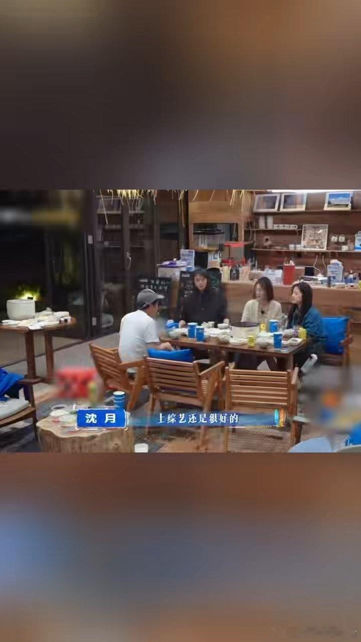 王鹤棣沈月徐志胜谈上综艺的好处 综艺是朋友的聚会据点！拍戏时天南海北难相见，一上