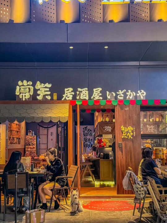 被福州朋友夸爆的日式小食堂！！😭😭