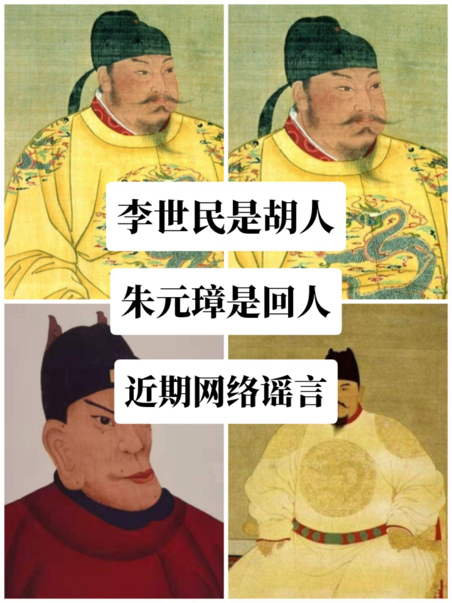 唐太宗历史人物