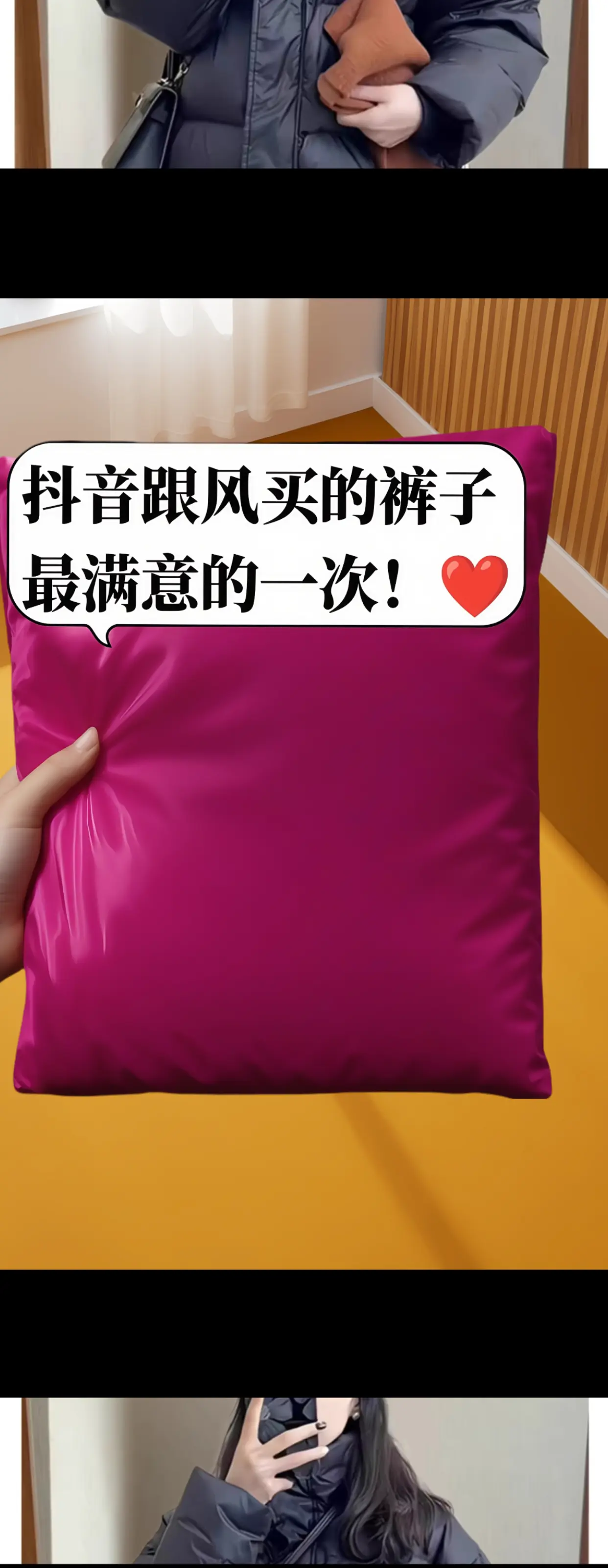 我的天啊，这条裤子太显瘦了吧！姐妹们，都去穿这条美式的高腰休闲微喇叭裤...
