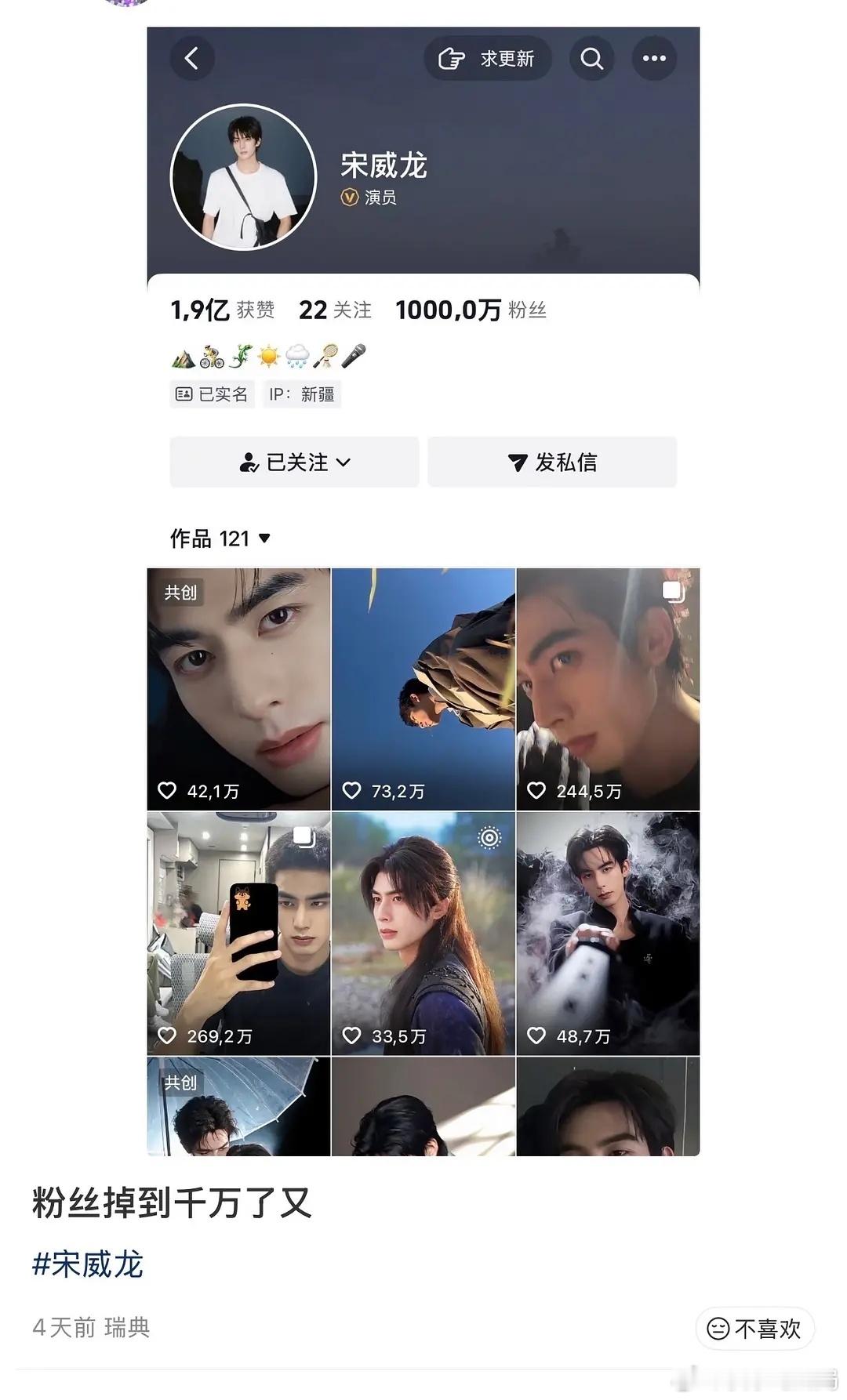 哦 不是老麦丝说的 别上杆爬又来骂老麦了 ​​​