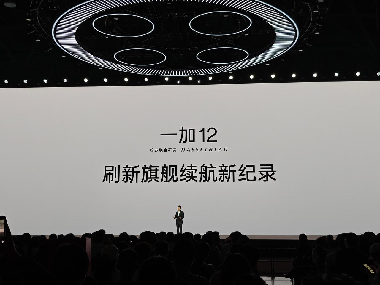 这次续航真的猛，超过想像~想不到欧加也有续航这么好的旗舰了[允悲]