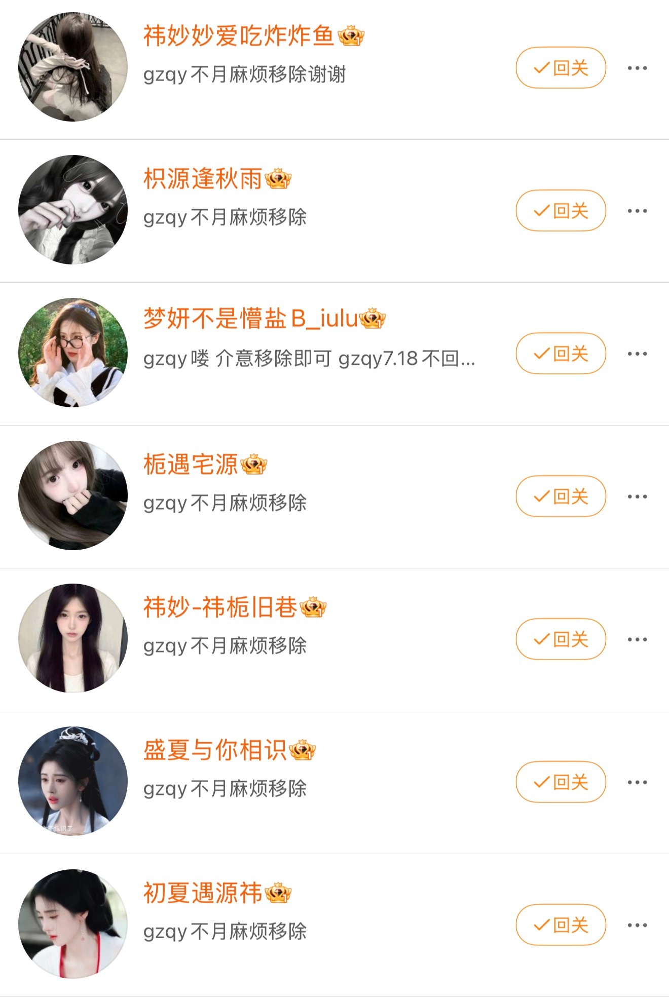 是不是有病啊她大耗或者给她移的抓紧来找我互 