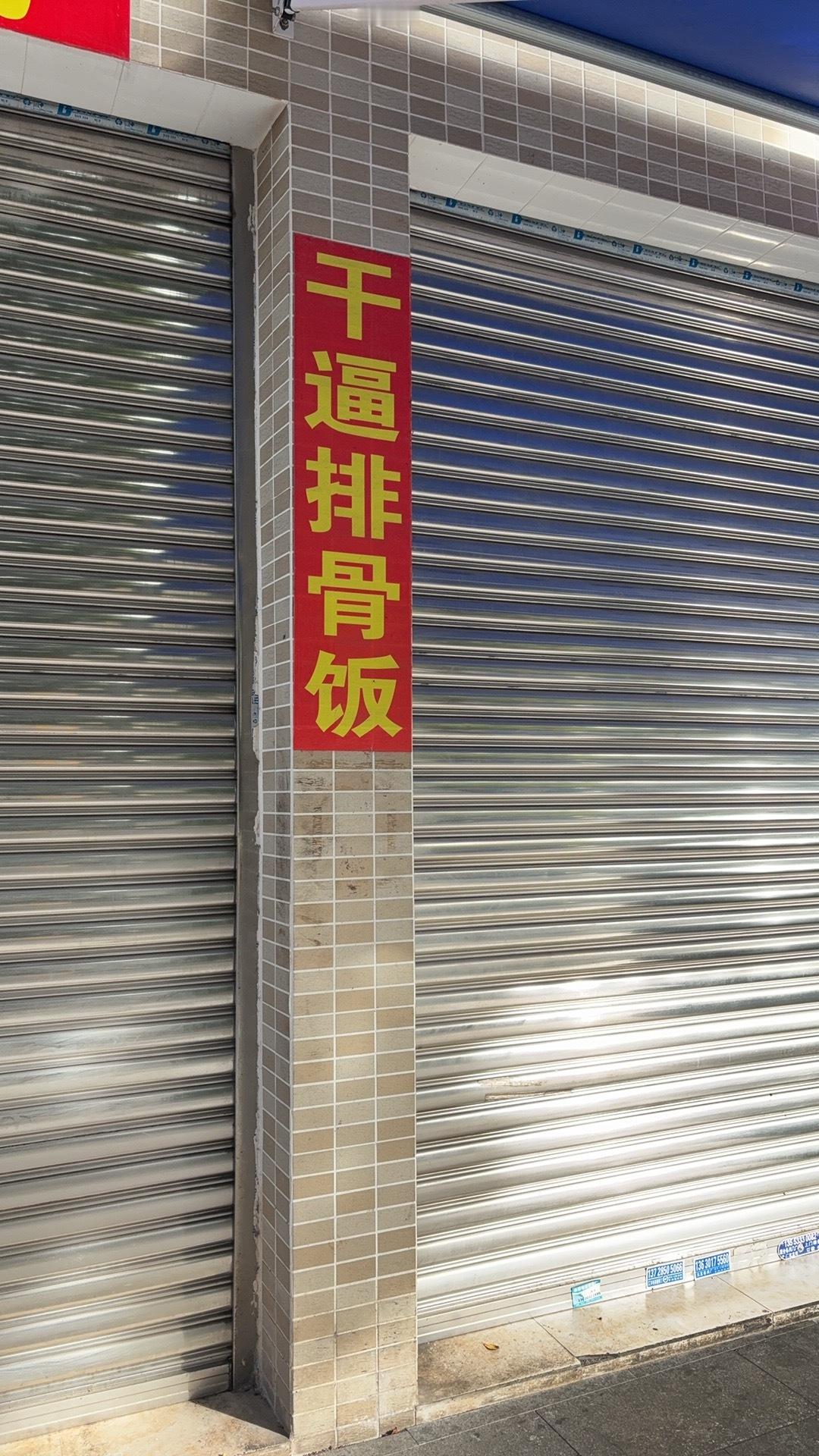 我：绿色青蛙五个字我uu：听着就香啊🤔 