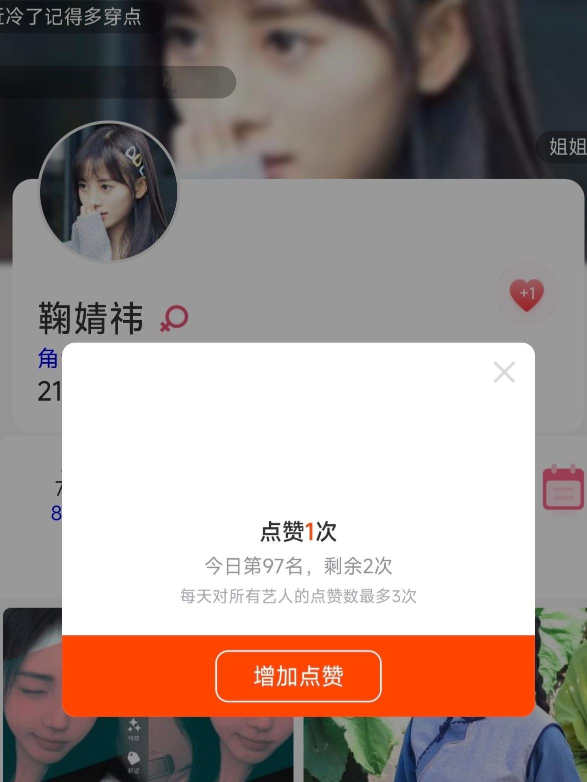7.18专栏 · 🍊
