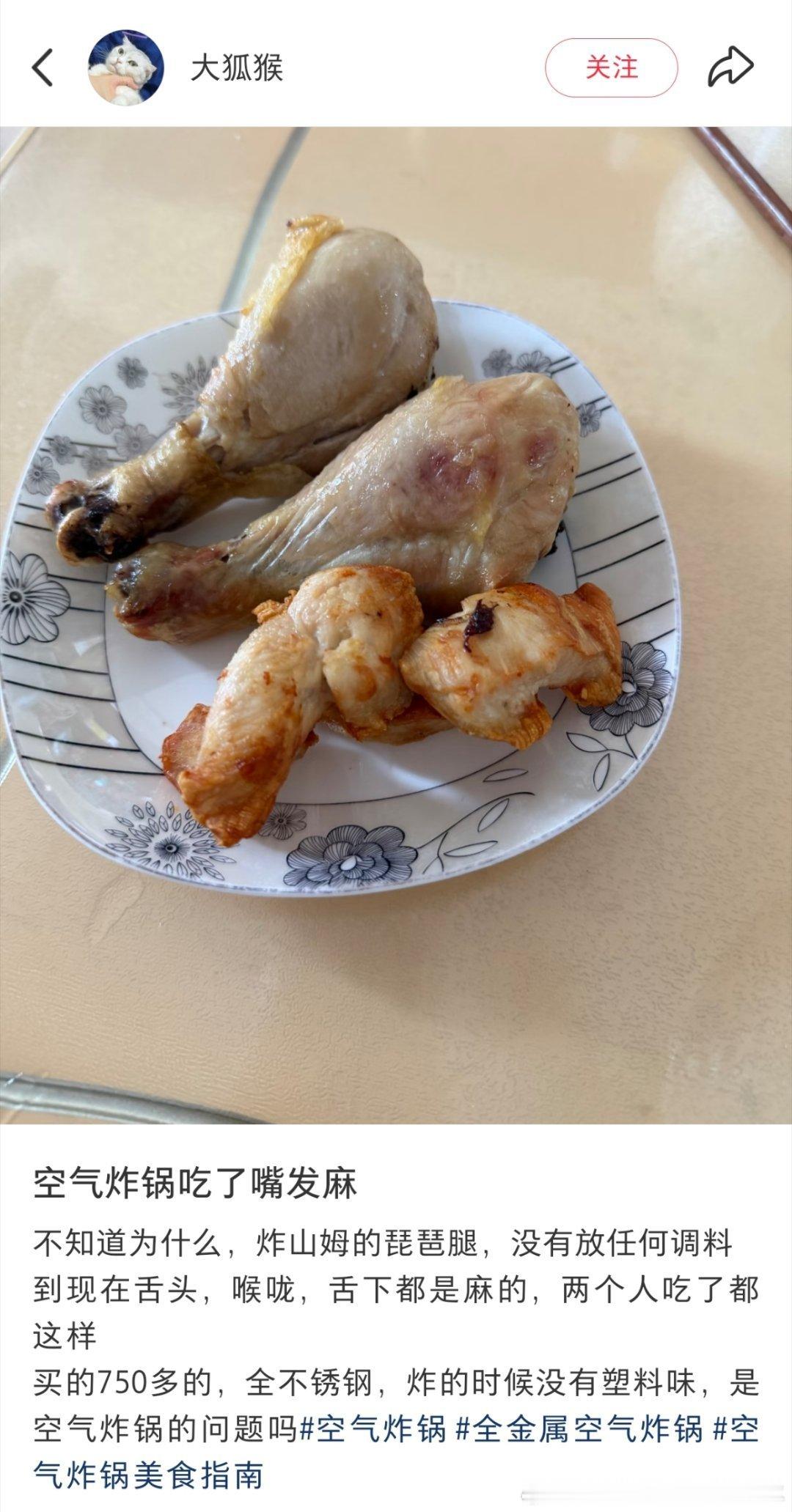 这句话我笑了半天 ​​​