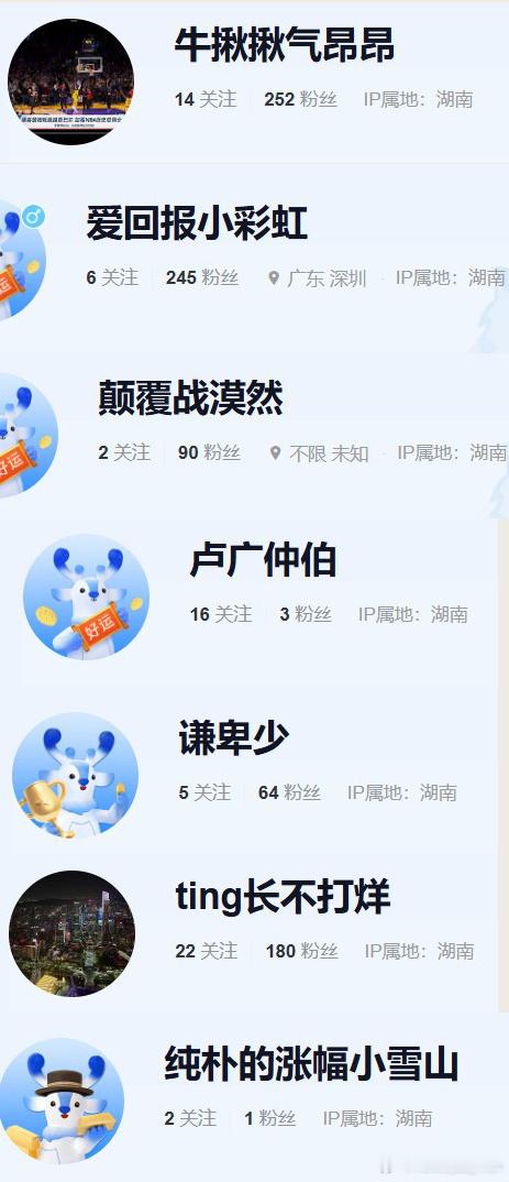 刚刚复盘港股创新药行业，发现在今天整个板块大跌时有个叫宝济的逆势大涨了11.6%