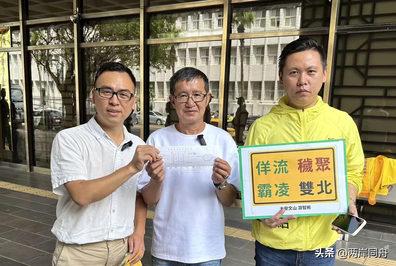 台北市议员候选人游智彬将于9月29日前往台北地检署，针对简舒培、苏巧慧提出刑事告