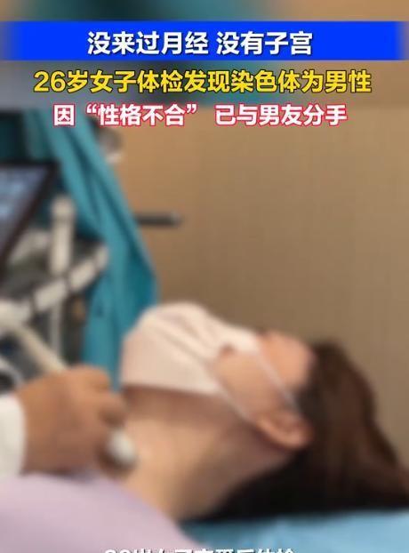 "天塌了"！7月21日观察者网消息，深圳26岁女子小李，外表正常、身形样貌与普通