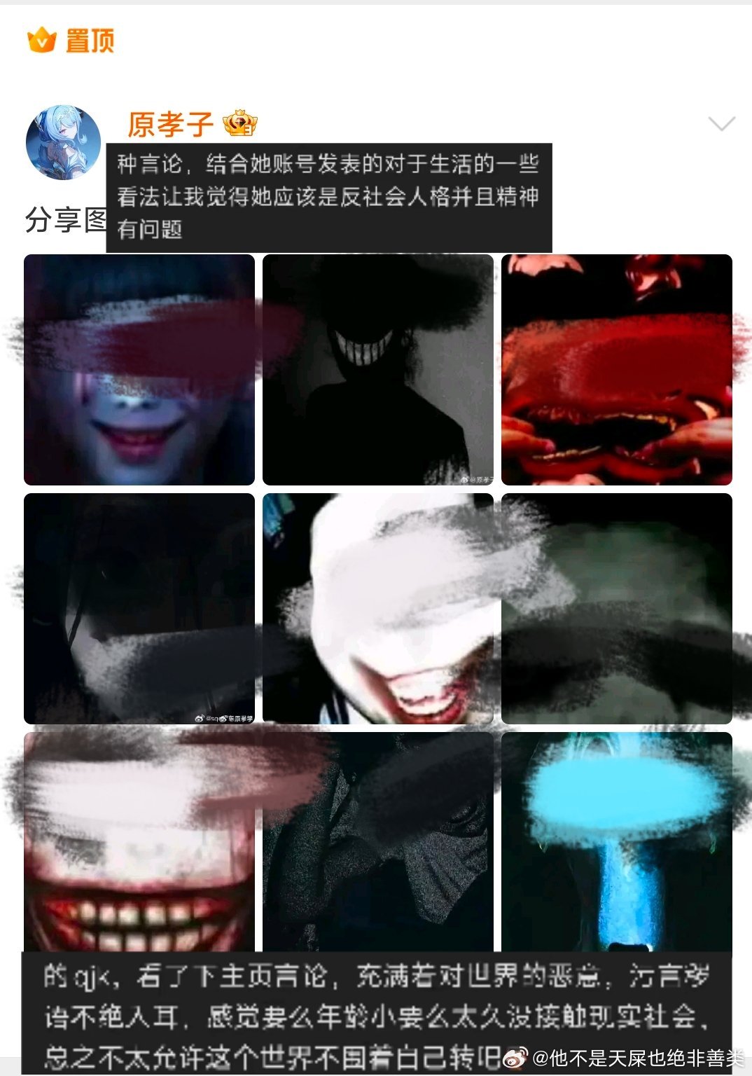 这个猪页打分给到一个拉完了 