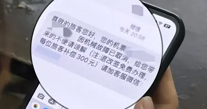 已有多人中招！“碰”一下钱就没了……手机这个功能，慎用