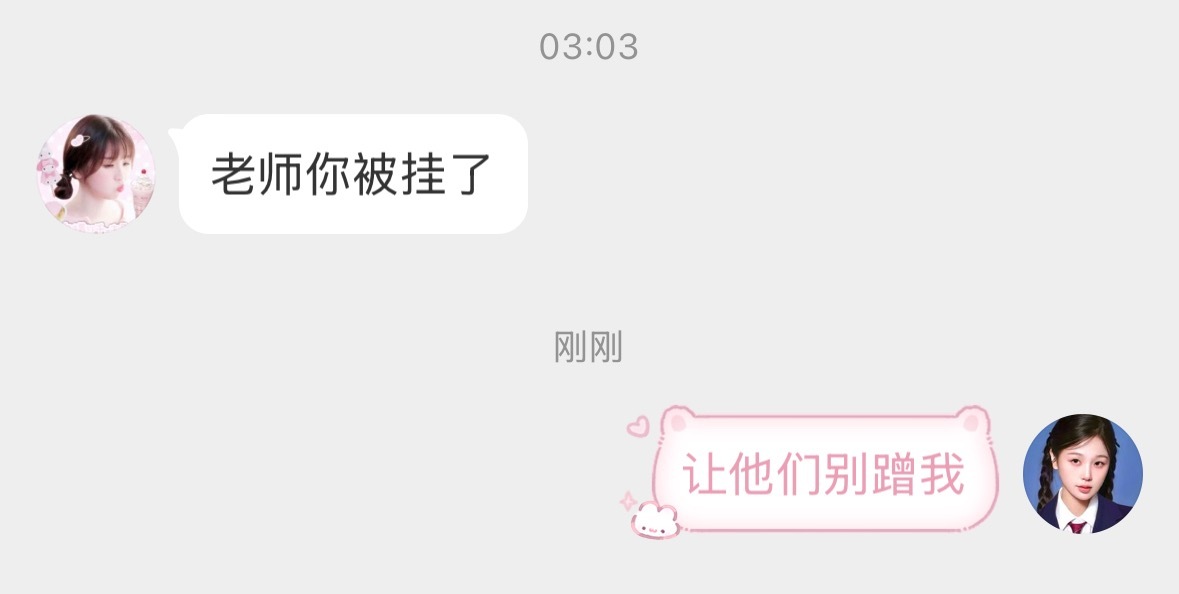 咖姐心态🫰 ​​​