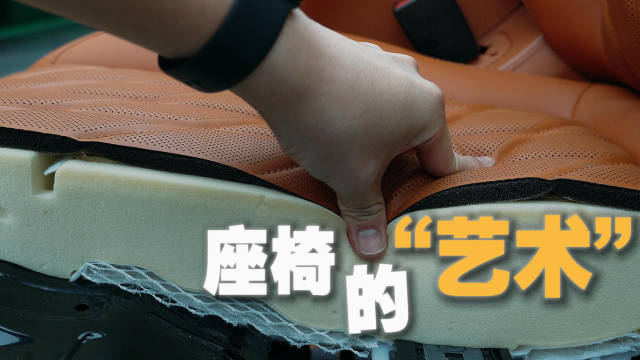 我切了新GL8陆尚的座椅 里面竟然这么复杂！

#新GL8陆尚# ​