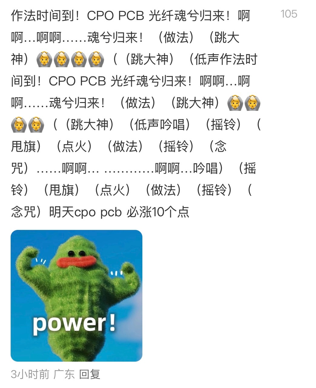 怡丝 是你吗 ❓ 