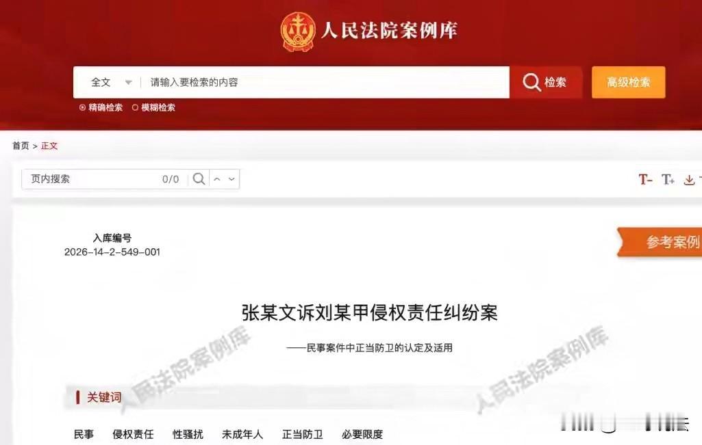 “法不能向不法让步！”重庆，两个11岁小女孩在路边等姐姐，一男子喝酒后凑了过来，