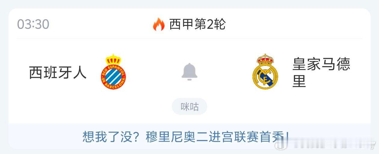 想魔力鸟了，新赛季第一场，必须值得一看吧。 