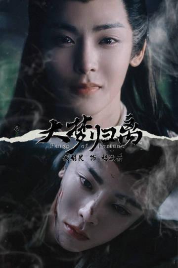 #周雨彤 侯明昊我想看你哭#  哈哈哈，不是我说侯明昊的演技真是很好，期待有哭戏