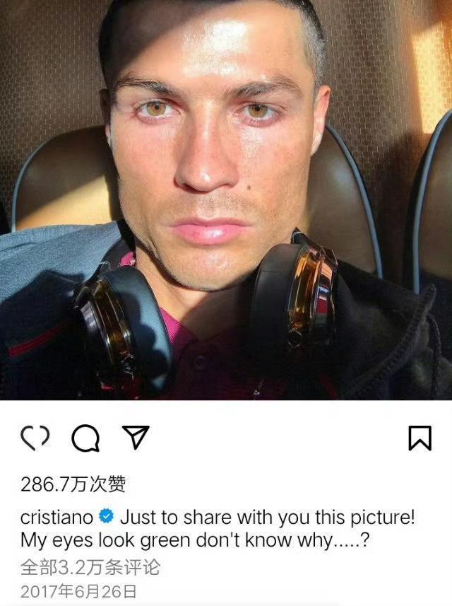 她眼睛是绿色的 