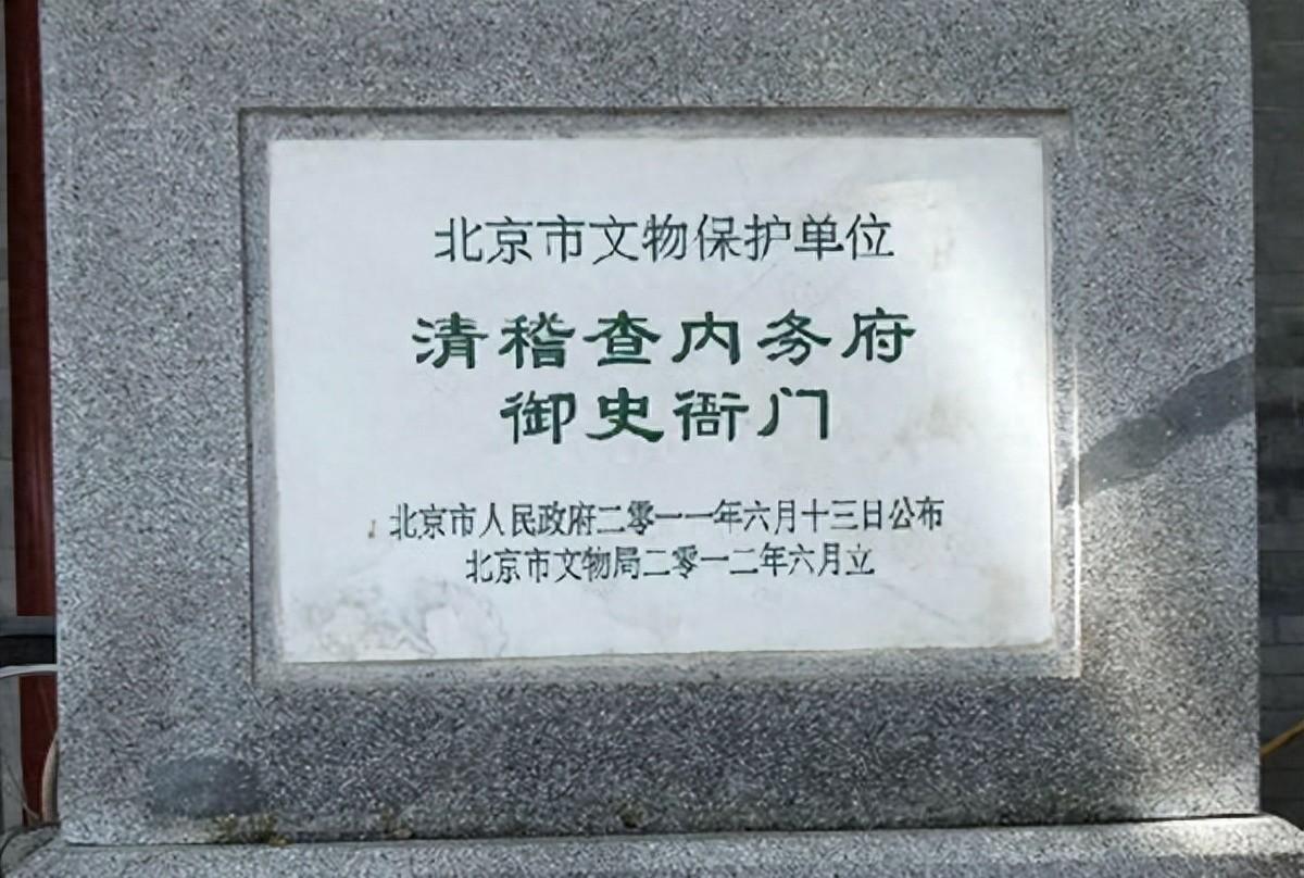 木工修复宫内门窗被虚报一千两银，内务府大臣连连摇头：这项工程实际上价值十一万两银