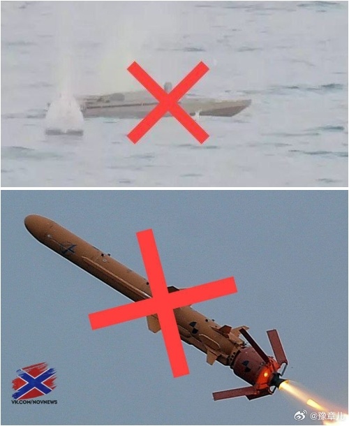 乌克兰无人自爆艇和海王星-MD巡航导弹被摧毁——国防部俄军防空部队击落了两枚海王