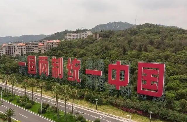 高雄科技大学前校长吴建国提出具体统一路径：两岸统一后统称“中国”，台湾称为“中国