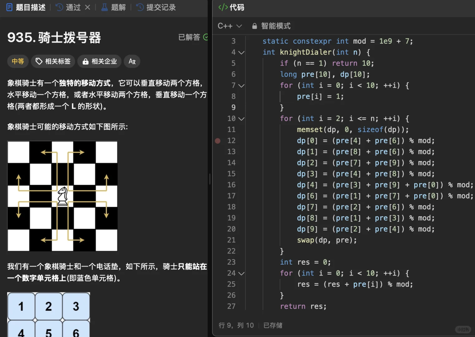 写出代码是第一步，第二步是什么？