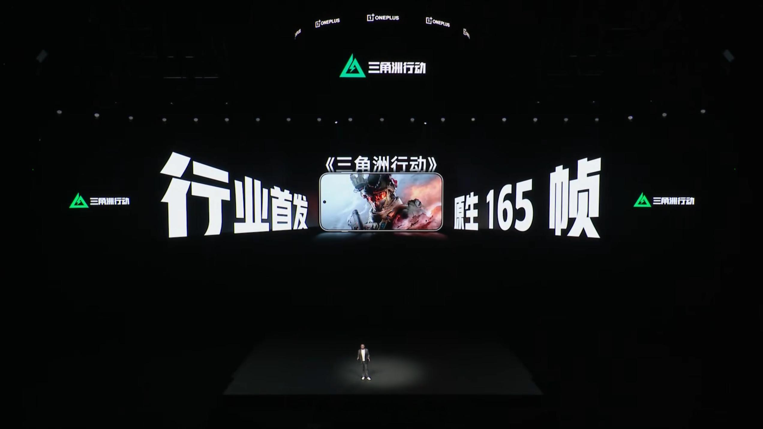 一加 15 行业首发《三角洲行动》、《暗区突围》、《使命召唤手游》、《英雄联盟手