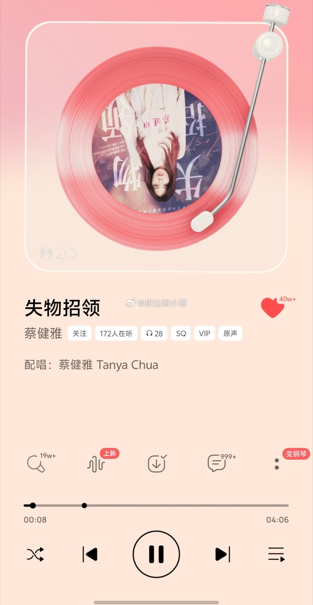 最近的感情状态 belike，这次是真的真的放下了要往前走了。现在回想过去那些年
